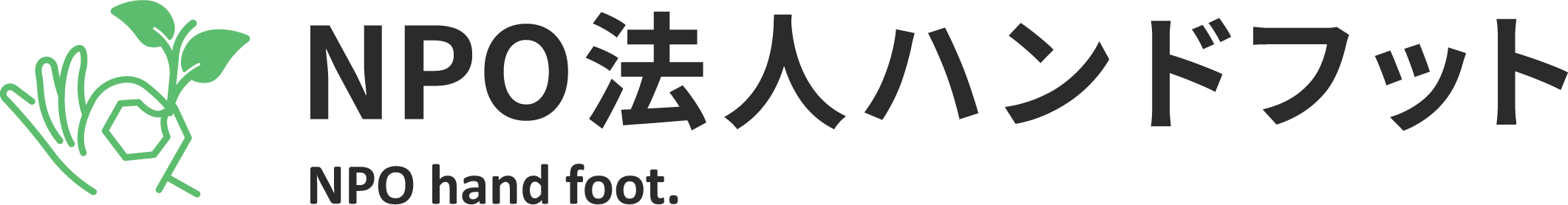 eラーニング研修で保育実践力を身につけ最短キャリアアップを目指しませんか